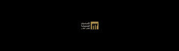 الأساسات الحديثة للتطوير العقاري